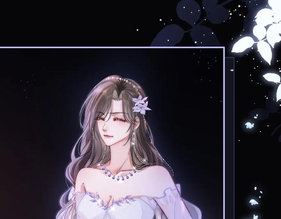 《分手后她成了热搜女王》36 遭遇危险 第9页