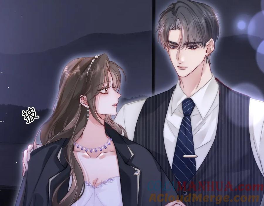 《分手后她成了热搜女王》36 遭遇危险 第28页