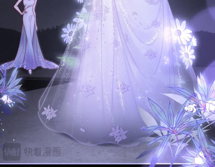 《分手后她成了热搜女王》36 遭遇危险 第6页