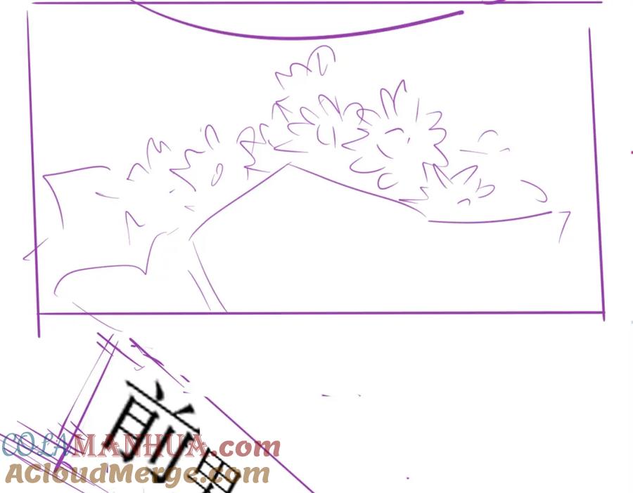 《分手后她成了热搜女王》36 遭遇危险 第85页