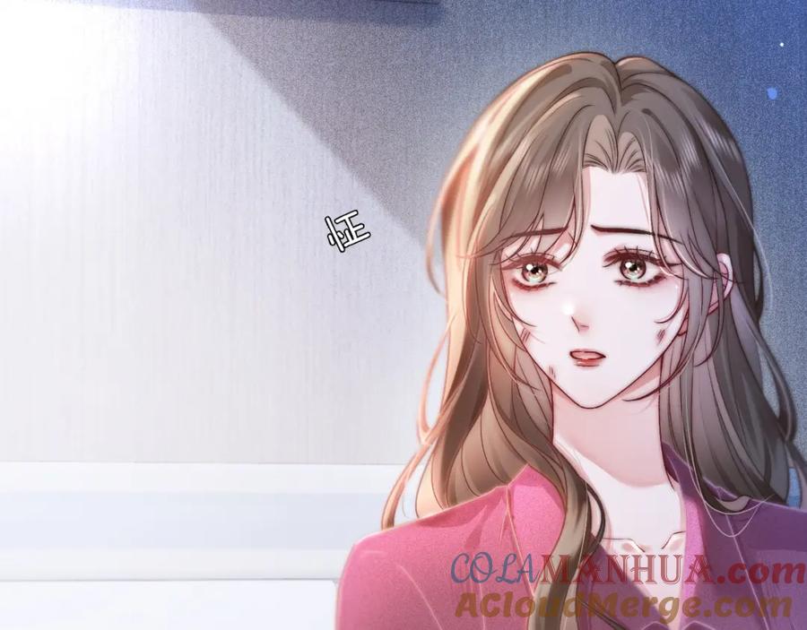 《分手后她成了热搜女王》37 感情进展up 第10页