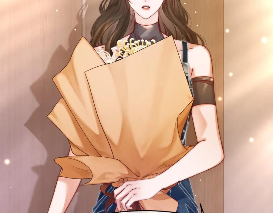 《分手后她成了热搜女王》37 感情进展up 第50页