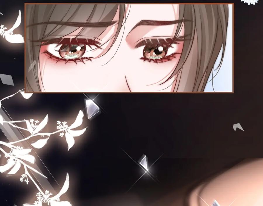 《分手后她成了热搜女王》37 感情进展up 第23页