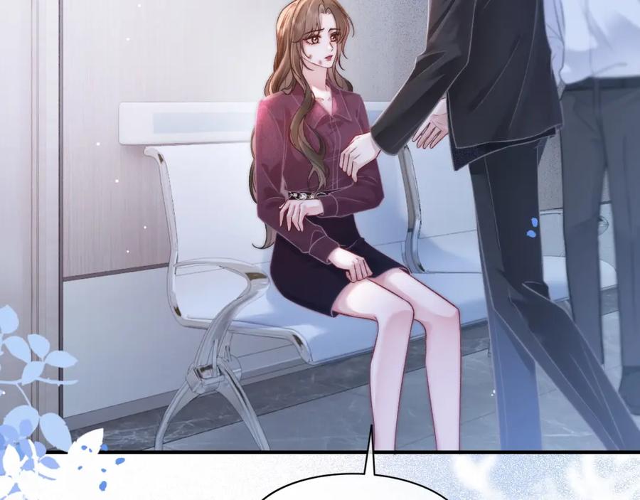 《分手后她成了热搜女王》37 感情进展up 第8页