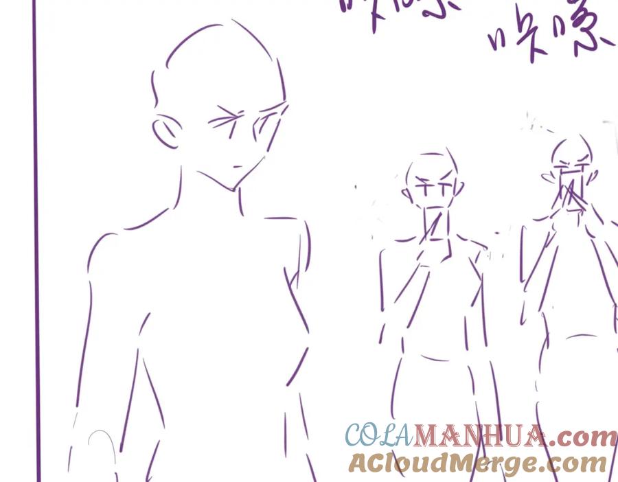 《分手后她成了热搜女王》37 感情进展up 第82页