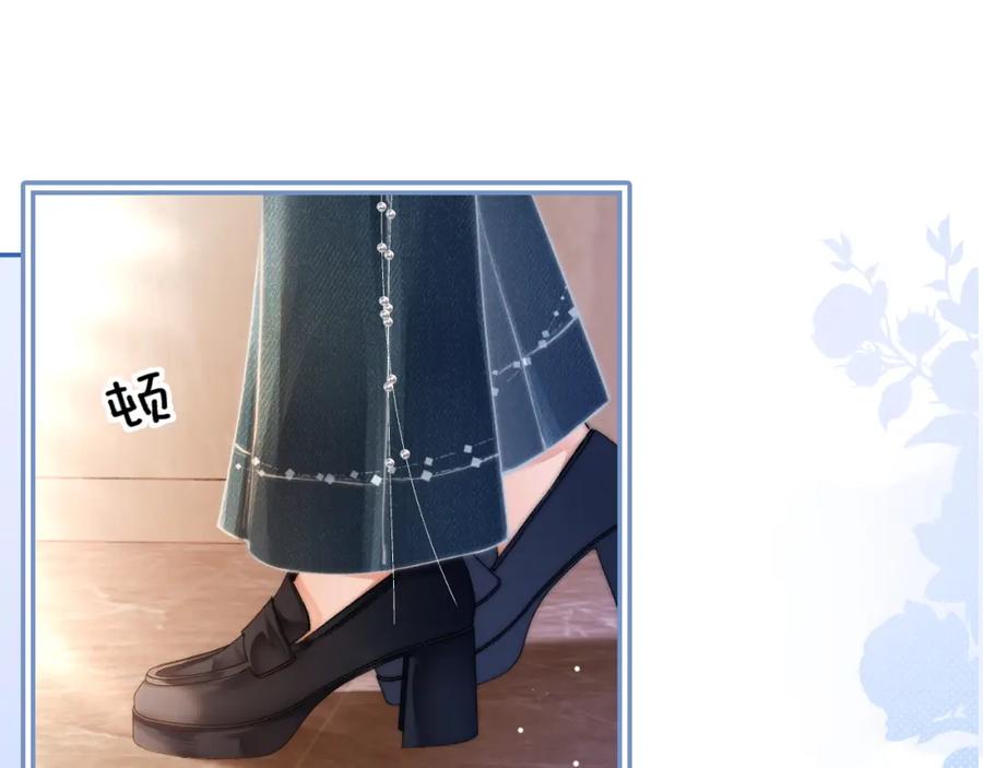 《分手后她成了热搜女王》37 感情进展up 第63页