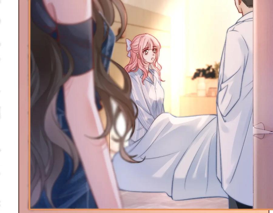 《分手后她成了热搜女王》37 感情进展up 第74页