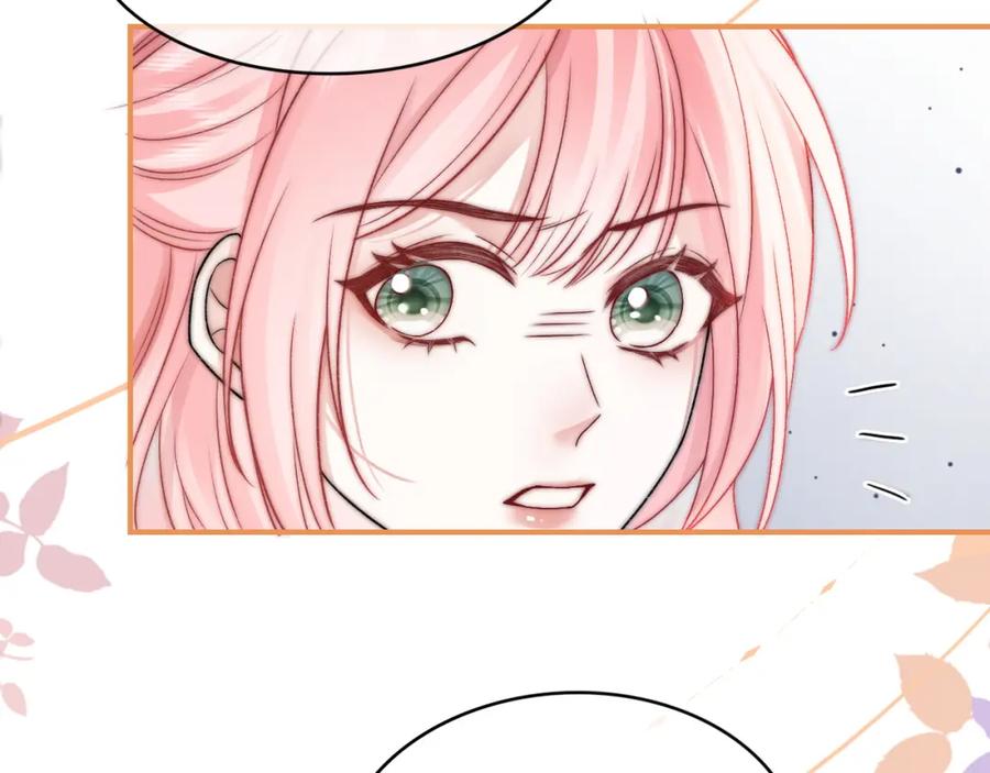 《分手后她成了热搜女王》37 感情进展up 第77页