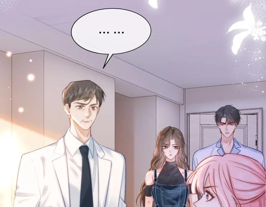 《分手后她成了热搜女王》38 再登热搜 第32页