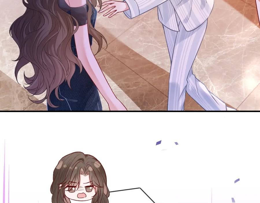 《分手后她成了热搜女王》38 再登热搜 第47页
