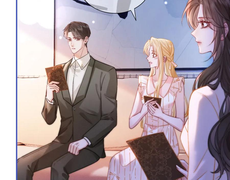 《分手后她成了热搜女王》38 再登热搜 第83页