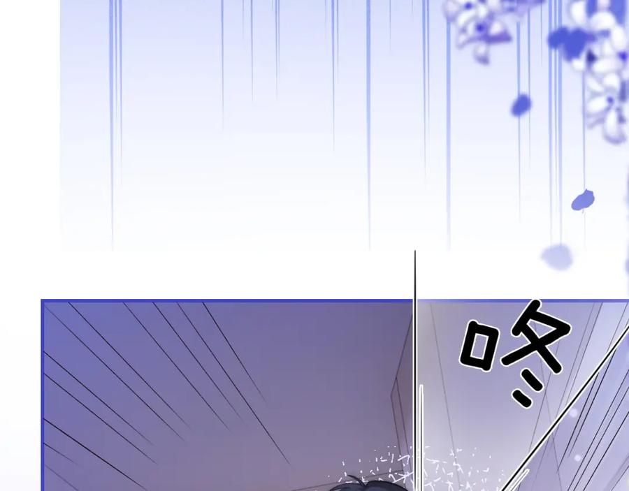 《分手后她成了热搜女王》38 再登热搜 第23页