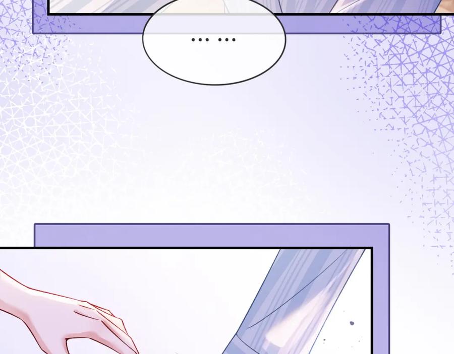 《分手后她成了热搜女王》38 再登热搜 第44页