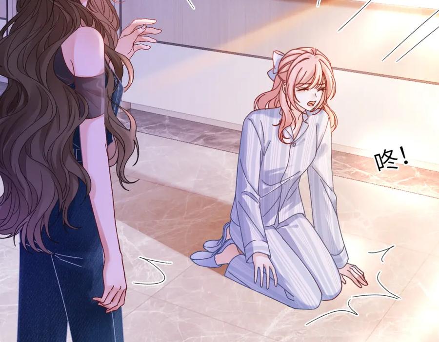 《分手后她成了热搜女王》38 再登热搜 第51页