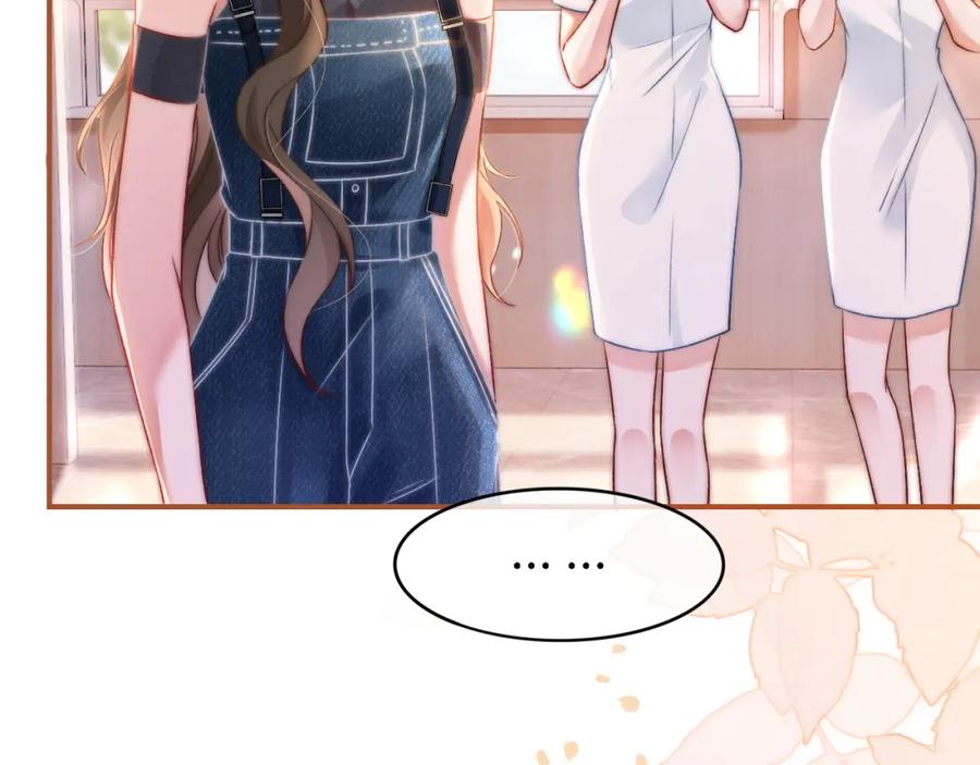 《分手后她成了热搜女王》38 再登热搜 第60页