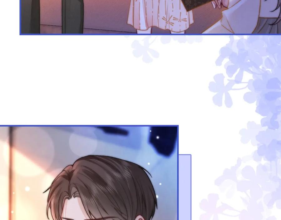 《分手后她成了热搜女王》38 再登热搜 第84页