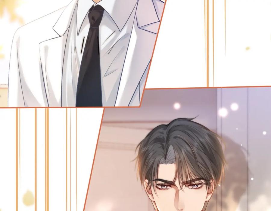《分手后她成了热搜女王》38 再登热搜 第16页