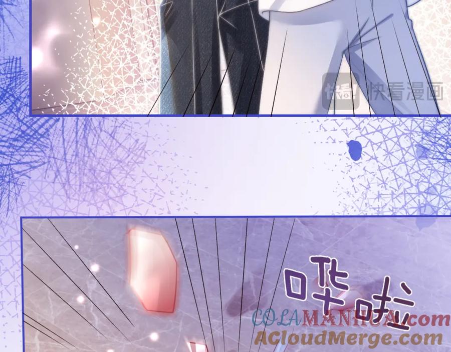 《分手后她成了热搜女王》38 再登热搜 第25页