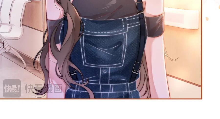 《分手后她成了热搜女王》38 再登热搜 第66页