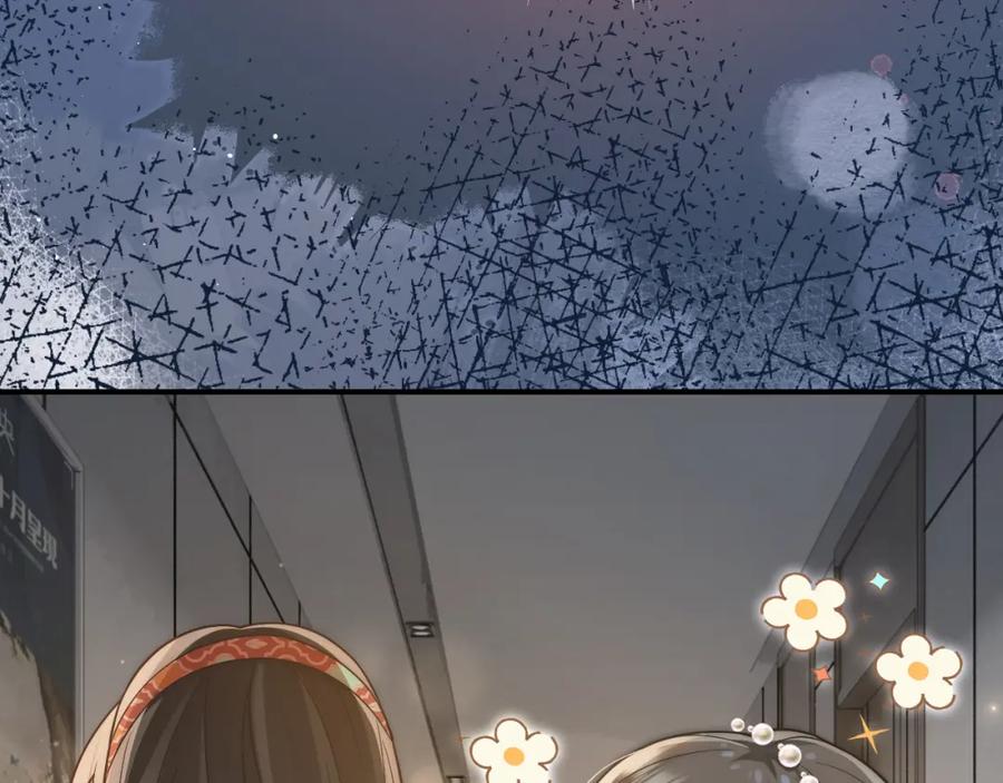 《分手后她成了热搜女王》03 前男友求复合？ 第22页