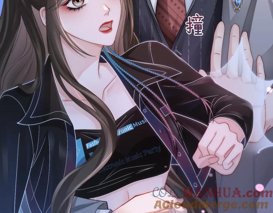 《分手后她成了热搜女王》03 前男友求复合？ 第85页
