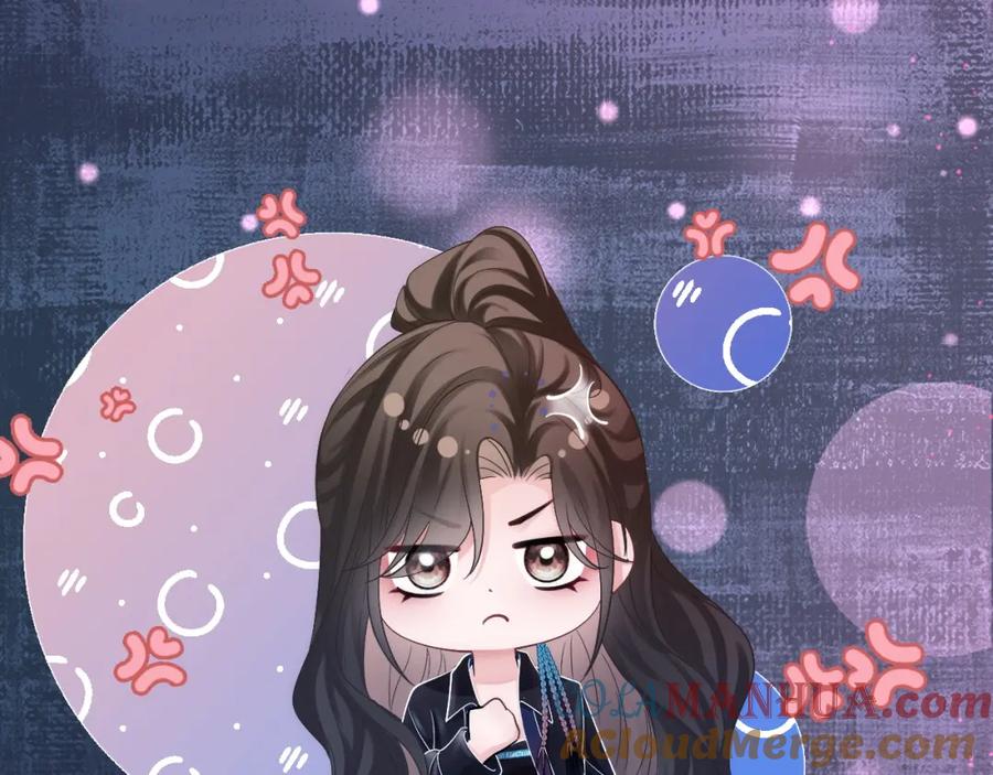 《分手后她成了热搜女王》03 前男友求复合？ 第89页