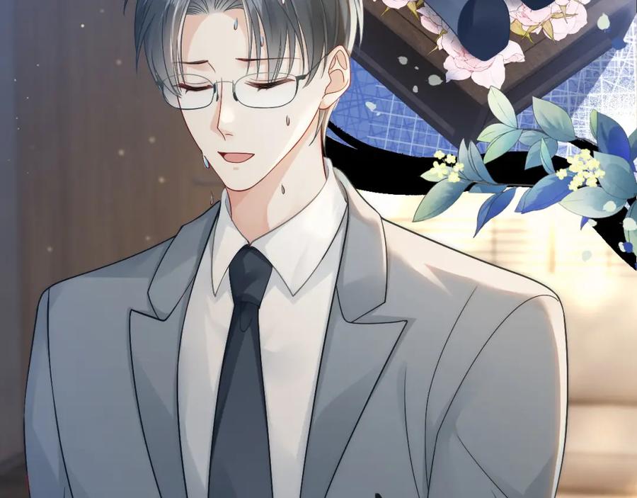 《分手后她成了热搜女王》03 前男友求复合？ 第38页