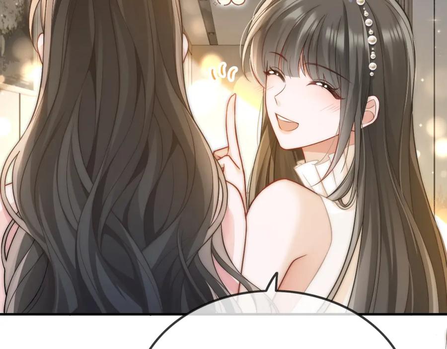 《分手后她成了热搜女王》03 前男友求复合？ 第23页