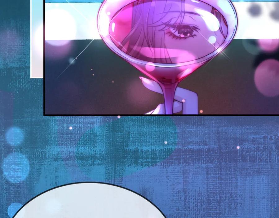 《分手后她成了热搜女王》03 前男友求复合？ 第60页