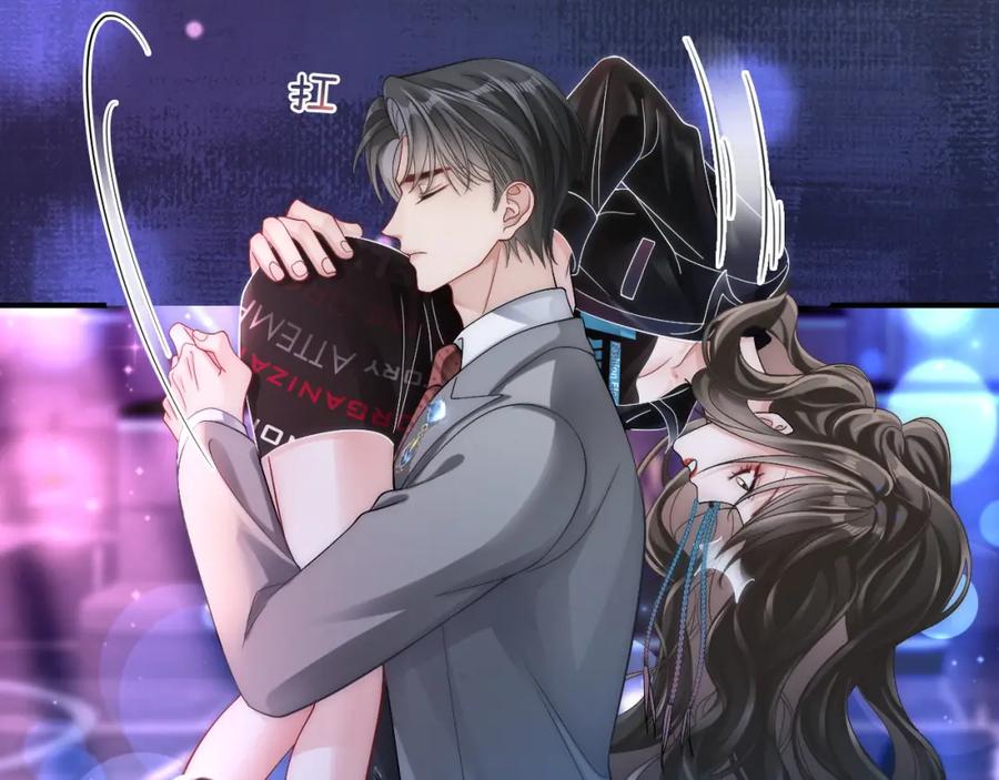 《分手后她成了热搜女王》03 前男友求复合？ 第91页