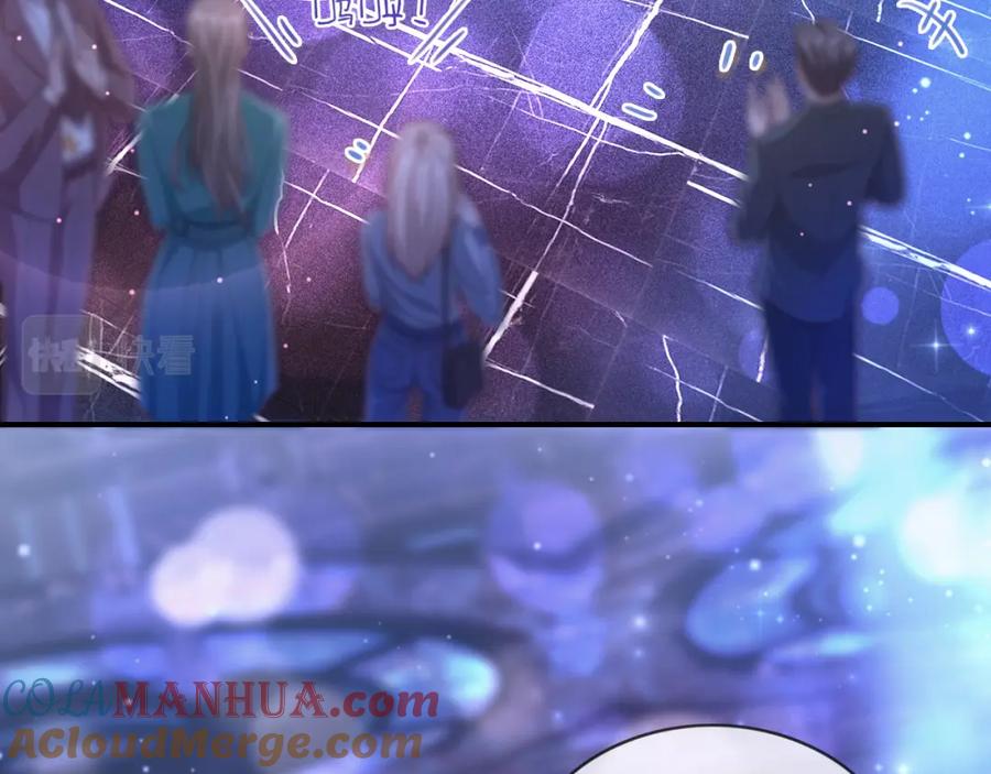 《分手后她成了热搜女王》03 前男友求复合？ 第49页