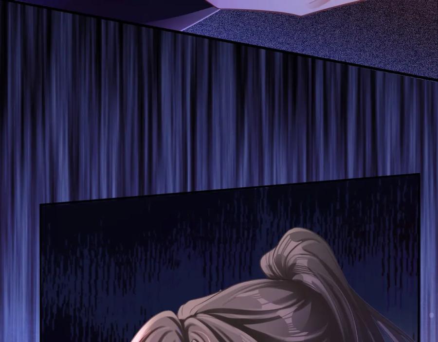《分手后她成了热搜女王》03 前男友求复合？ 第80页