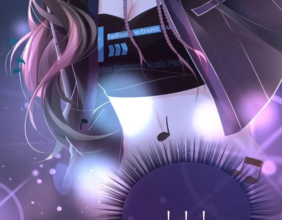 《分手后她成了热搜女王》03 前男友求复合？ 第78页