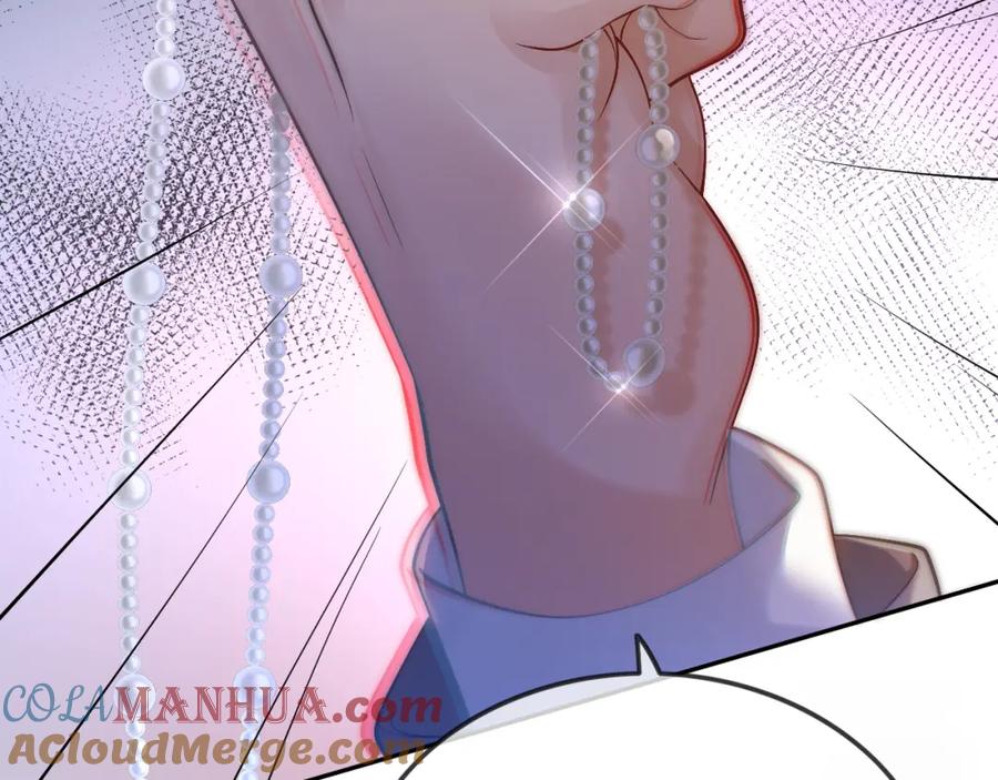 《分手后她成了热搜女王》03 前男友求复合？ 第41页