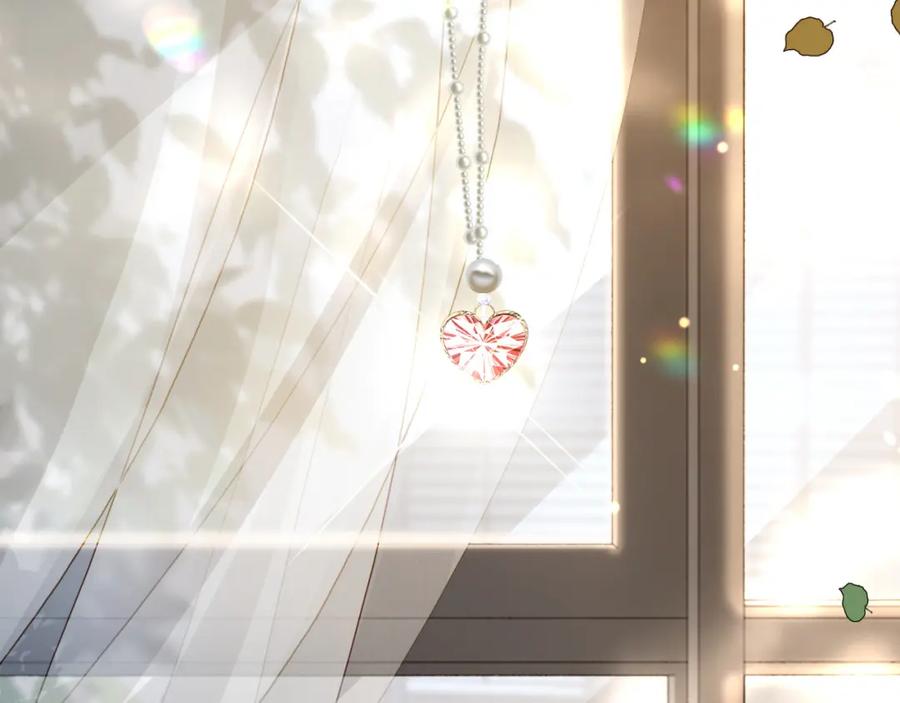 《分手后她成了热搜女王》03 前男友求复合？ 第32页