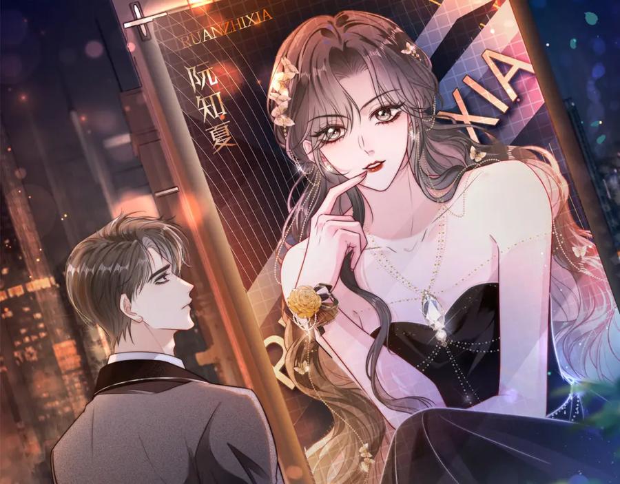《分手后她成了热搜女王》03 前男友求复合？ 第11页