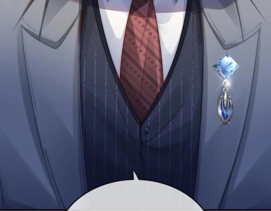 《分手后她成了热搜女王》03 前男友求复合？ 第44页