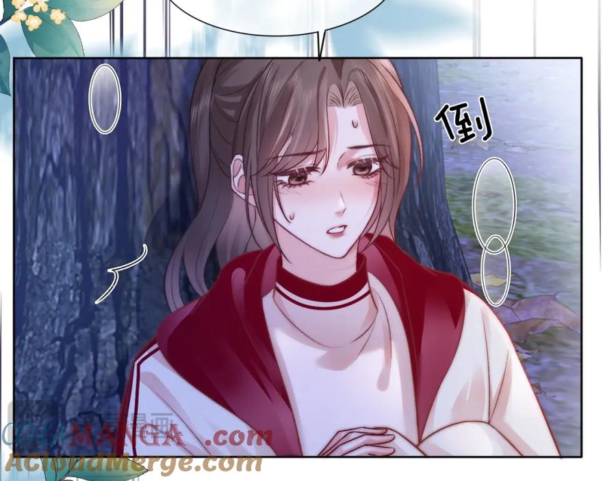 《分手后她成了热搜女王》39 男主解救 第58页