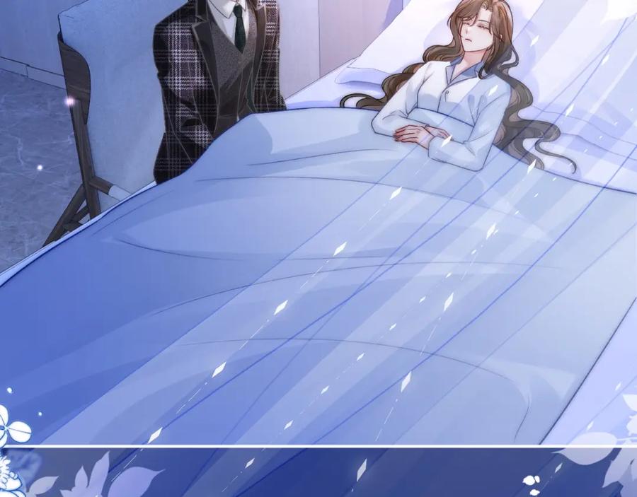 《分手后她成了热搜女王》39 男主解救 第71页