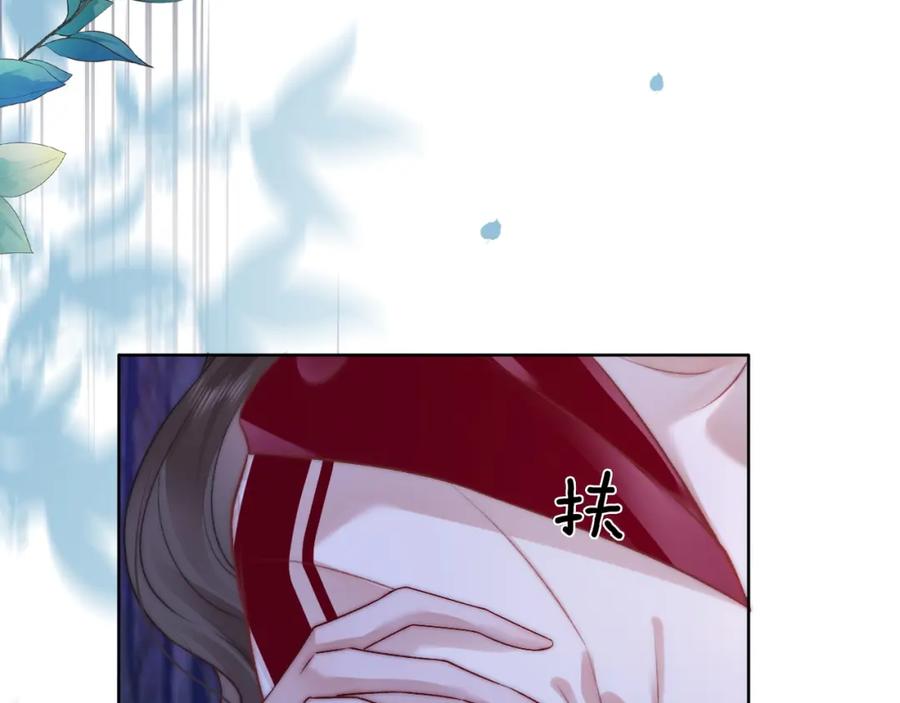 《分手后她成了热搜女王》39 男主解救 第59页