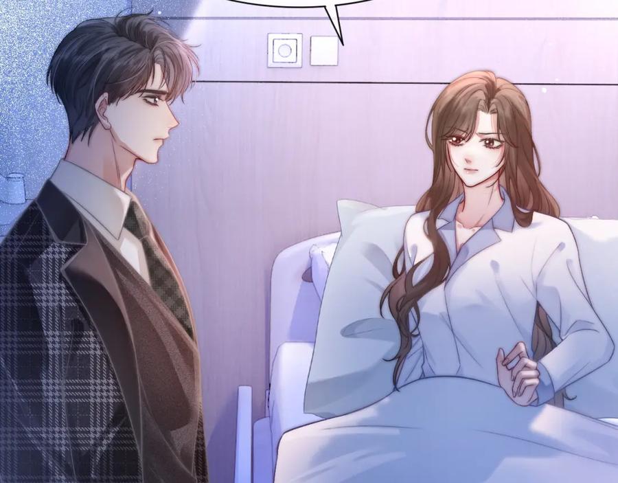 《分手后她成了热搜女王》39 男主解救 第81页
