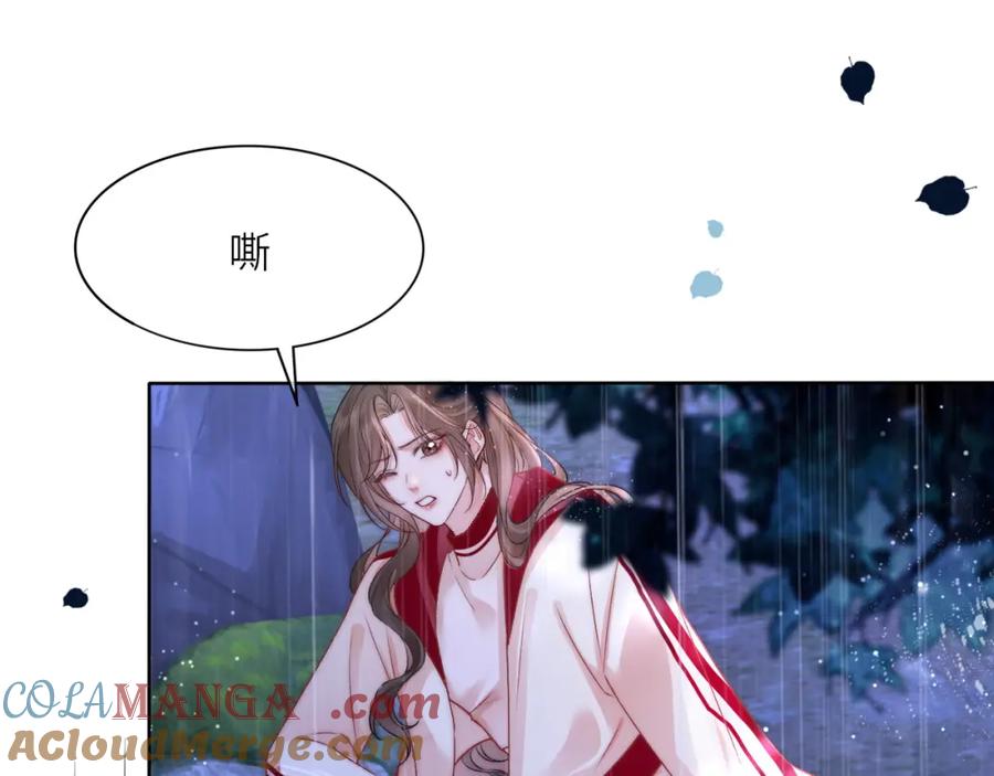 《分手后她成了热搜女王》39 男主解救 第52页