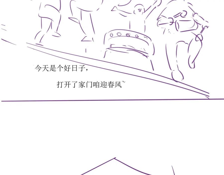 《分手后她成了热搜女王》39 男主解救 第92页