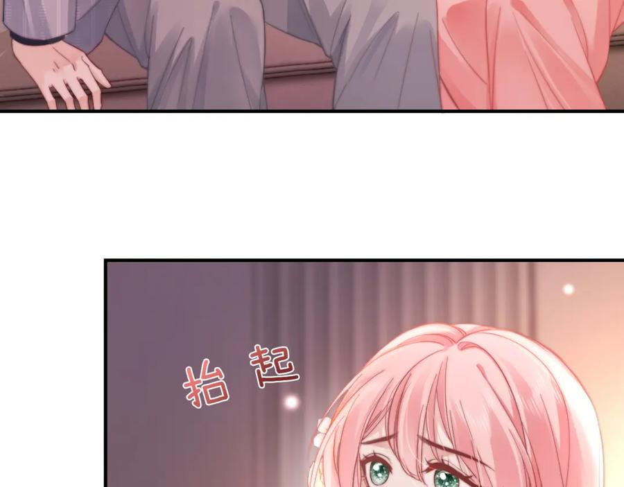 《分手后她成了热搜女王》39 男主解救 第20页
