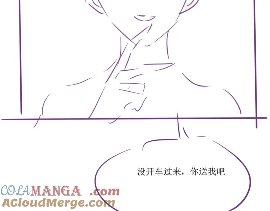 《分手后她成了热搜女王》40 夏夏折腾陆家 第105页