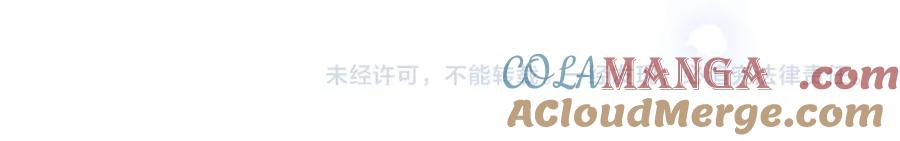《分手后她成了热搜女王》40 夏夏折腾陆家 第97页