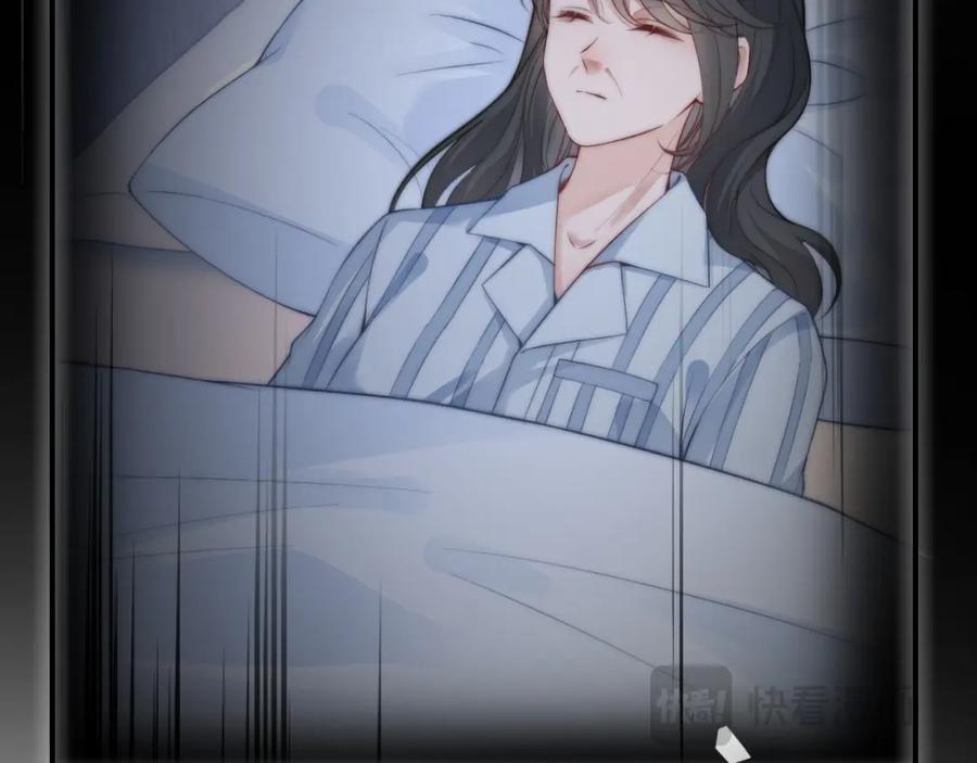 《分手后她成了热搜女王》40 夏夏折腾陆家 第74页