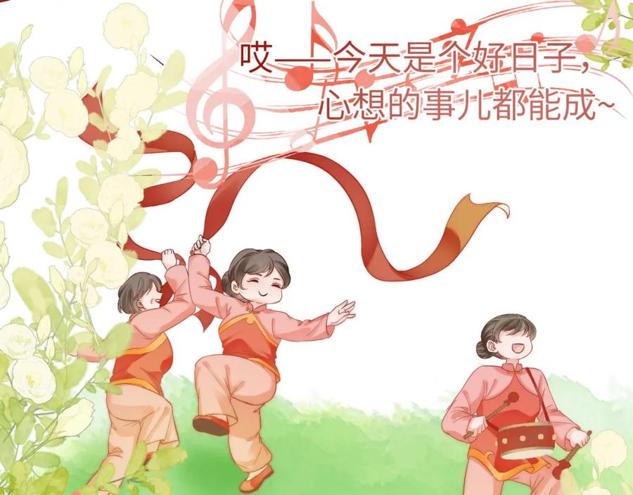 《分手后她成了热搜女王》40 夏夏折腾陆家 第47页
