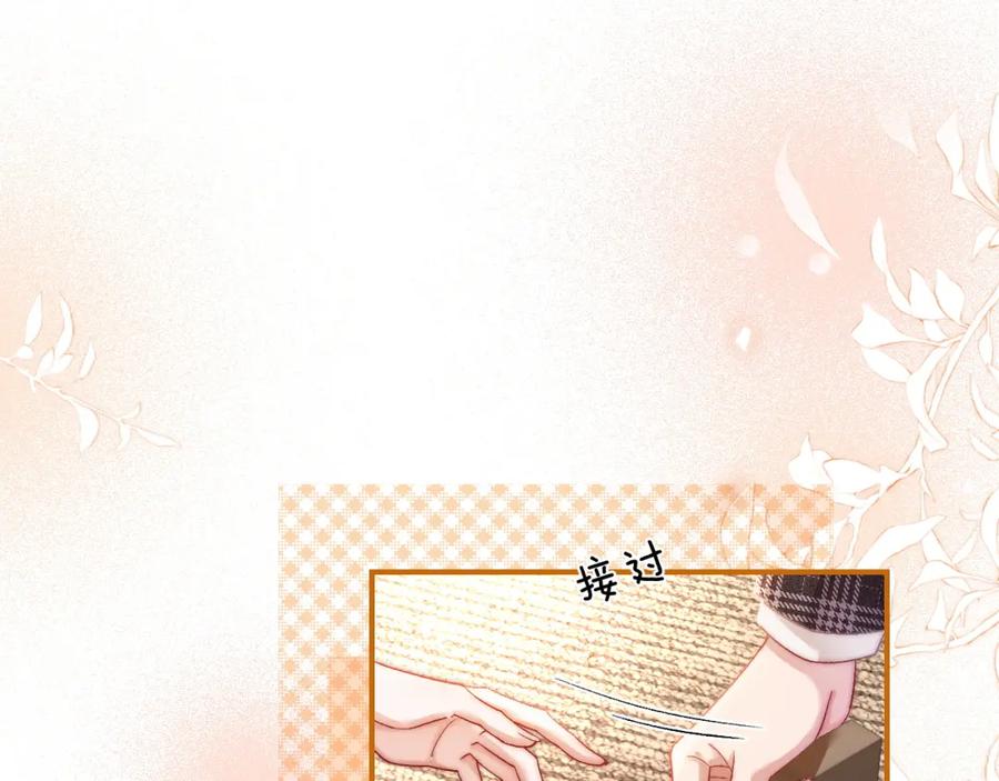 《分手后她成了热搜女王》40 夏夏折腾陆家 第35页