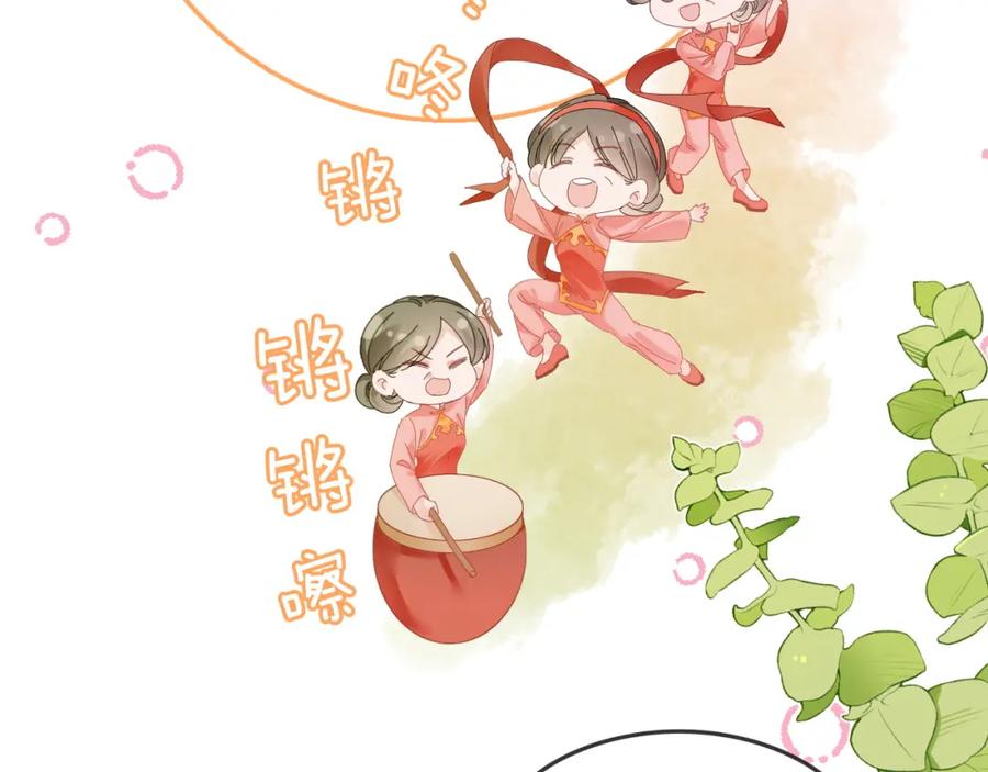 《分手后她成了热搜女王》40 夏夏折腾陆家 第63页